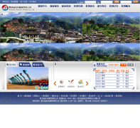 ��������gyairport.com