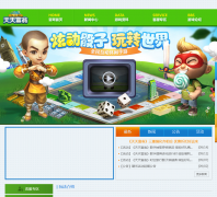 ���츻�̹ٷ���վttfw.qq.com