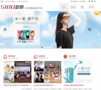 ˼������sibu.cn