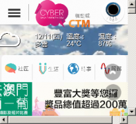 ���ż�����cyberctm.com