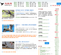 ������niaolei.org.cn