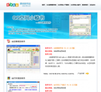 TT86ԭ������tt86.com