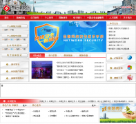 ��������www.gzccb.com