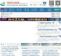 ���ױ�������hlbrdaily.com.cn