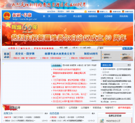 ����������fk.gov.cn