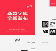 ���ֹ���makefont.com