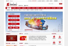 ���ɹ�����www.boimc.com.cn