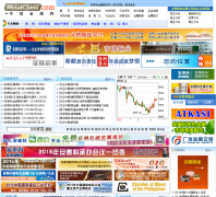 �й�������metalchina.com