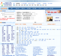 �Ϻ����һ��ѧԺԶ�̽�����ce.esnai.net