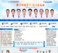 �Ϻ���������ҽԺshjlnzyy.com