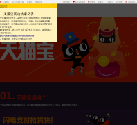 ��è��chong.alipay.com