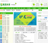 ��˼������ѧƵ��zx.gaosiedu.com