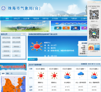 �麣�������zhmb.gov.cn