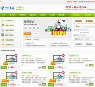 ���ڵ��ſ�������Ӫҵ��szs189.com