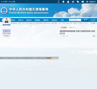 ����¾�tjmsa.gov.cn