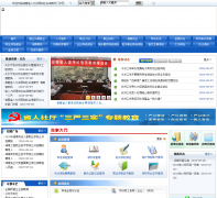 ����������Դ��ᱣ�Ϲ���������hn12333.com