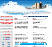 ������ְҵ����ѧԺhzjxy.net