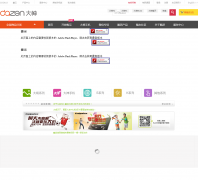 ����ͨ��yulong.com