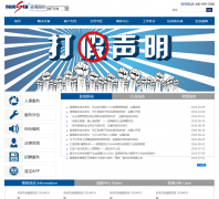 �����ɷݹ���blueseahr.com