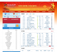 �ٹ�����ms.shouguang.gov.cn