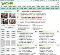 ��װ��jiazhuang6.com