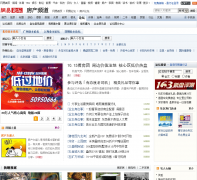 ����ҵ����̳bbs.bj.house.163.com