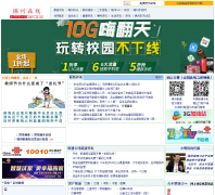 ��������jzptt.ln.cn