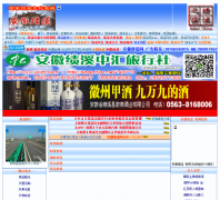 ���ռ�Ϫ��ahjixi.com