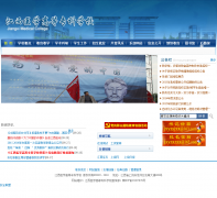 ����ҽѧ�ߵ�ר��ѧУsryx.cn