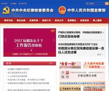 �����ί��첿��վmos.gov.cn