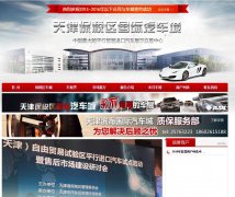 ���˰������������bae-auto.com