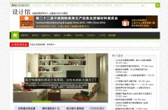 ��ƹ�shejiguan.cn