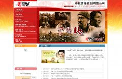 ���Ӵ�ýwww.ctv-media.com.cn