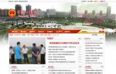 ���������������Ż���վfengqiu.gov.cn