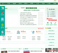 �����ź�sxnxs.com