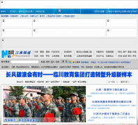 �»�������Ƶ��jx.xinhuanet.com