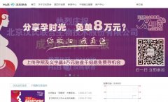 ��������health-biotech.com