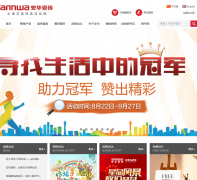 ������שannwa.cn