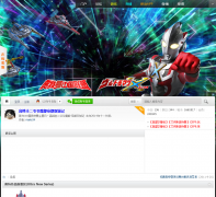 �������й�����bbs.ultramanclub.com