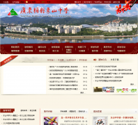 �㶫÷�ض�ɽ��ѧdsms.info