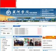 �ں�ѧԺ������Ϣ��hhxyzsb.com