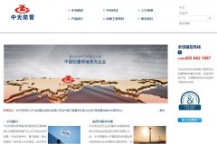 �й����zhongguang.com