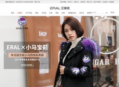 ������Ʒ�ƹ���www.eral.com