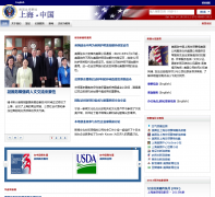 ����פ�Ϻ������¹�shanghai-ch.usembassy-china.org.cn