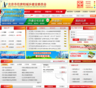 ������ס���ͳ��罨��ίԱ��bjjs.gov.cn