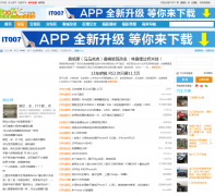 IT007-��̳bbs.it007.com