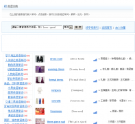 Ӣ���ֵ�word.12999.com