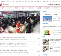 ӳ��������Ƶ��news.hnr.cn