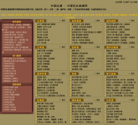 �й�����������pu.guqu.net