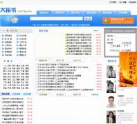 ��������damishu.cn